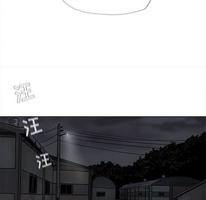 《蔚蓝世界》漫画最新章节蔚蓝世界-第 47 章免费下拉式在线观看章节第【65】张图片