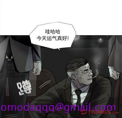 《蔚蓝世界》漫画最新章节蔚蓝世界-第 47 章免费下拉式在线观看章节第【46】张图片