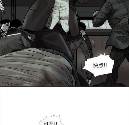 《蔚蓝世界》漫画最新章节蔚蓝世界-第 47 章免费下拉式在线观看章节第【32】张图片