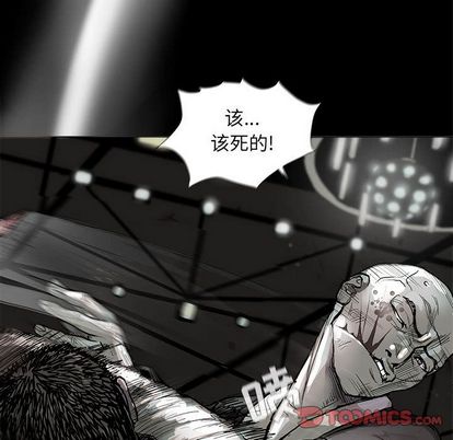 《蔚蓝世界》漫画最新章节蔚蓝世界-第 47 章免费下拉式在线观看章节第【18】张图片