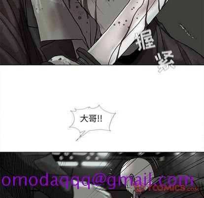 《蔚蓝世界》漫画最新章节蔚蓝世界-第 47 章免费下拉式在线观看章节第【26】张图片