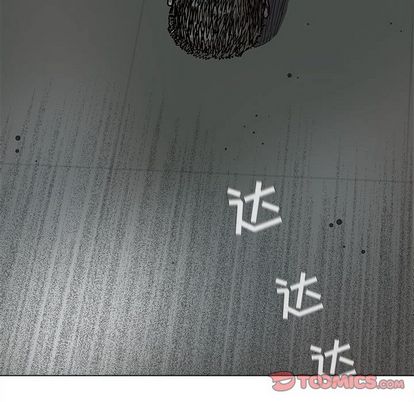 《蔚蓝世界》漫画最新章节蔚蓝世界-第 47 章免费下拉式在线观看章节第【34】张图片