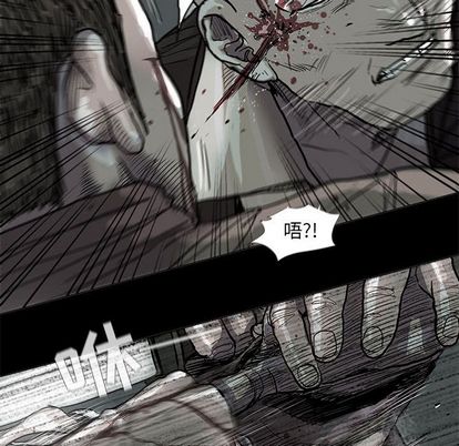 《蔚蓝世界》漫画最新章节蔚蓝世界-第 47 章免费下拉式在线观看章节第【15】张图片