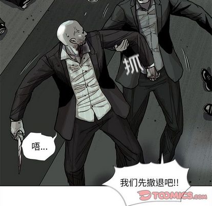 《蔚蓝世界》漫画最新章节蔚蓝世界-第 47 章免费下拉式在线观看章节第【30】张图片