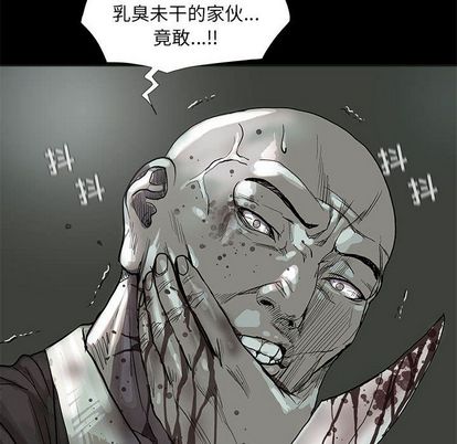 《蔚蓝世界》漫画最新章节蔚蓝世界-第 47 章免费下拉式在线观看章节第【25】张图片