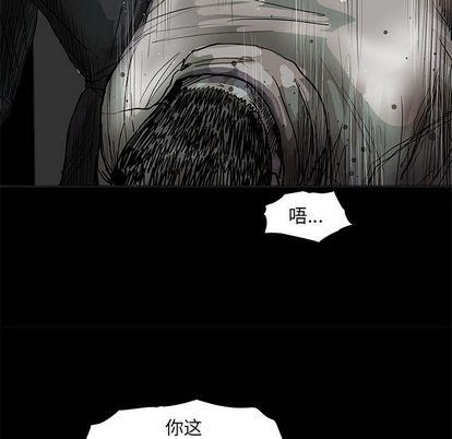 《蔚蓝世界》漫画最新章节蔚蓝世界-第 47 章免费下拉式在线观看章节第【24】张图片