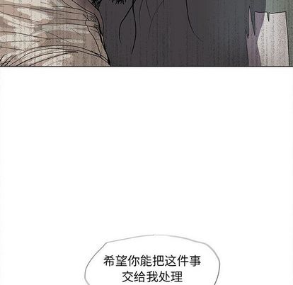 《蔚蓝世界》漫画最新章节蔚蓝世界-第 47 章免费下拉式在线观看章节第【64】张图片