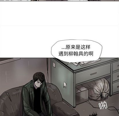 《蔚蓝世界》漫画最新章节蔚蓝世界-第 47 章免费下拉式在线观看章节第【55】张图片