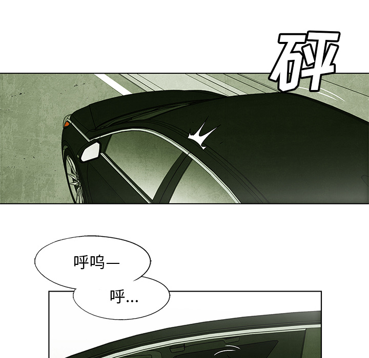 《腥红之眼》漫画最新章节腥红之眼-第 1 章免费下拉式在线观看章节第【90】张图片