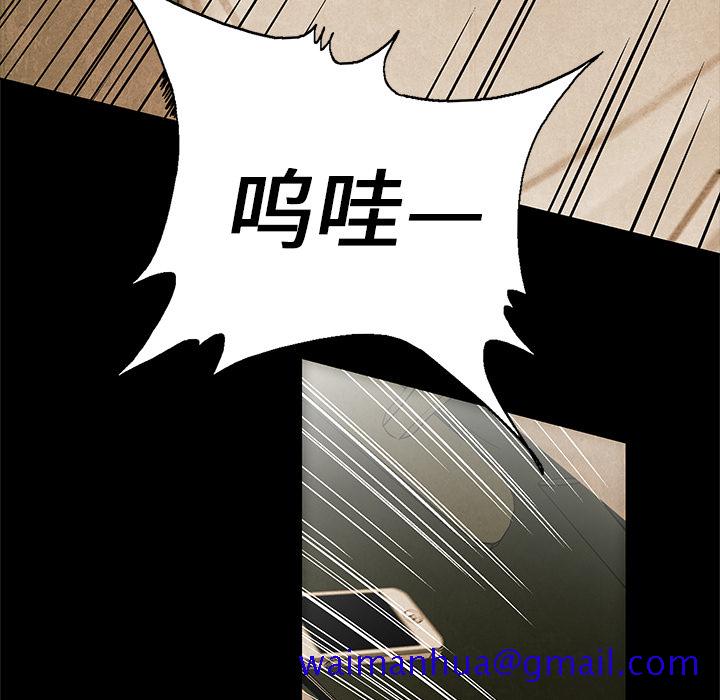 《腥红之眼》漫画最新章节腥红之眼-第 2 章免费下拉式在线观看章节第【31】张图片