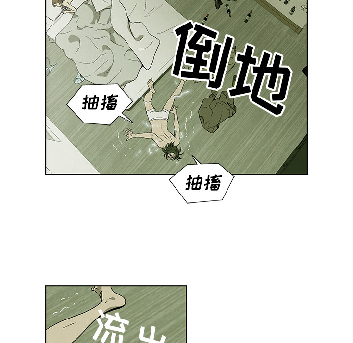 《腥红之眼》漫画最新章节腥红之眼-第 4 章免费下拉式在线观看章节第【22】张图片