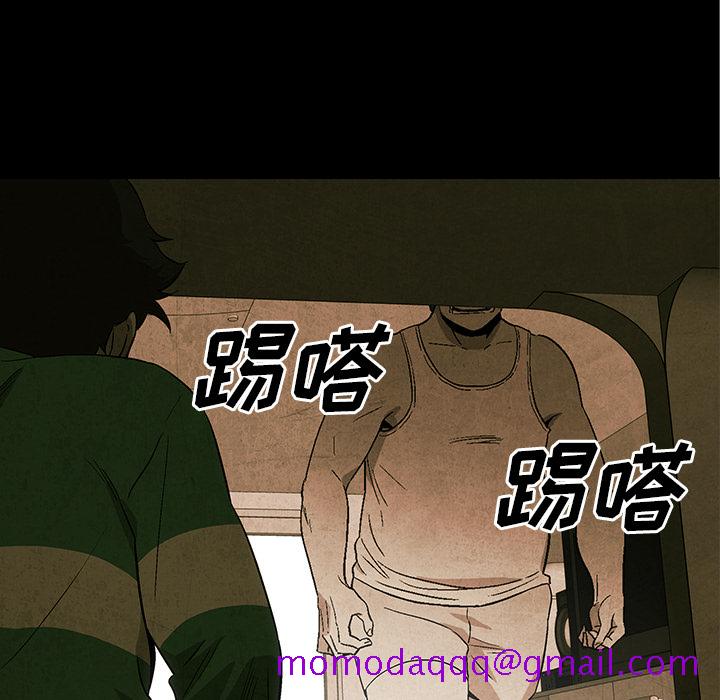 《腥红之眼》漫画最新章节腥红之眼-第 4 章免费下拉式在线观看章节第【86】张图片