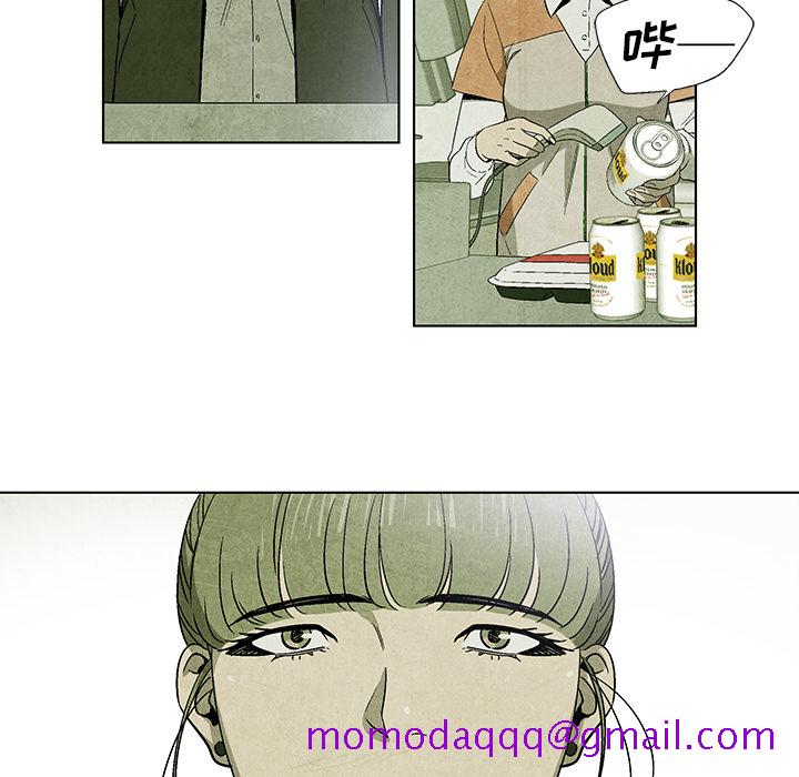 《腥红之眼》漫画最新章节腥红之眼-第 9 章免费下拉式在线观看章节第【6】张图片