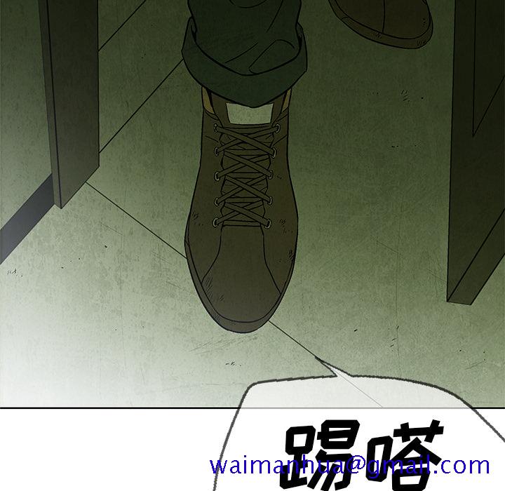 《腥红之眼》漫画最新章节腥红之眼-第 14 章免费下拉式在线观看章节第【11】张图片