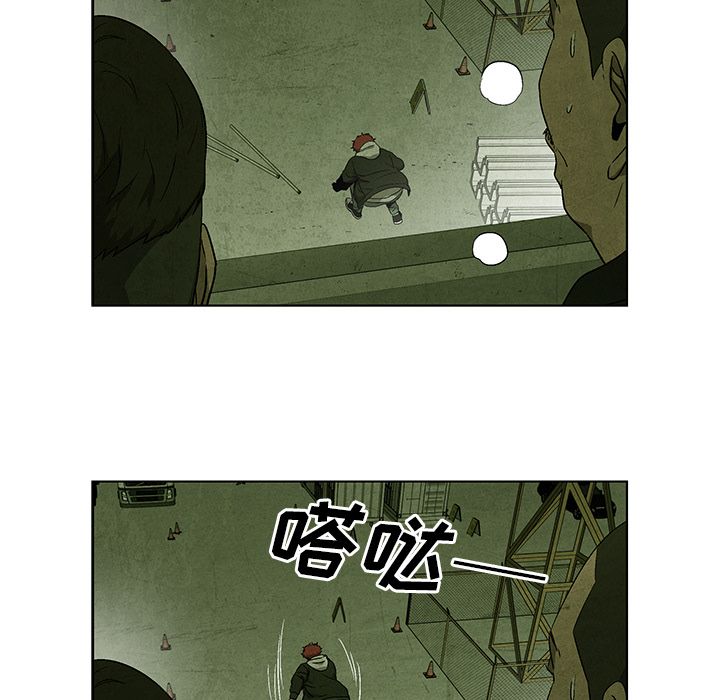 《腥红之眼》漫画最新章节腥红之眼-第 28 章免费下拉式在线观看章节第【42】张图片