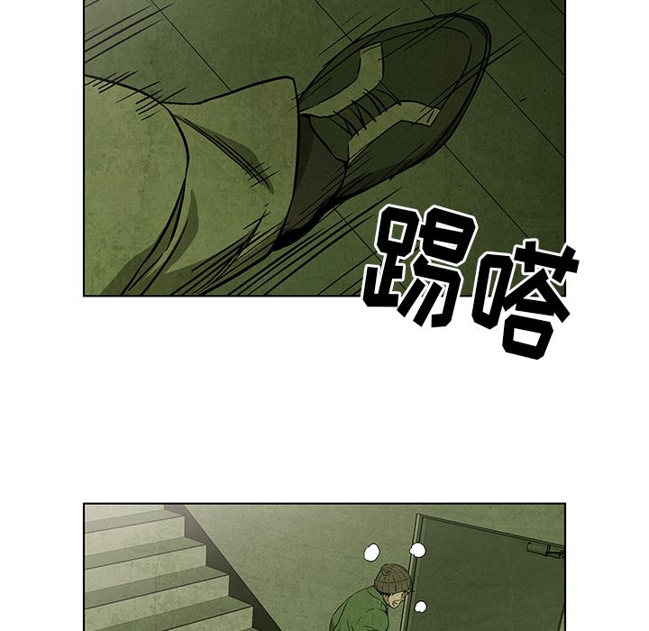 《腥红之眼》漫画最新章节腥红之眼-第 32 章免费下拉式在线观看章节第【34】张图片