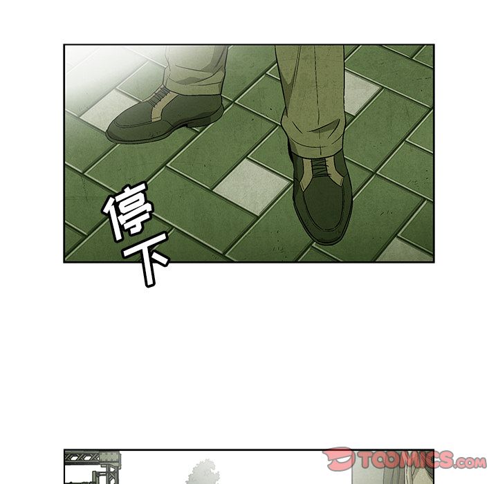 《腥红之眼》漫画最新章节腥红之眼-第 39 章免费下拉式在线观看章节第【20】张图片