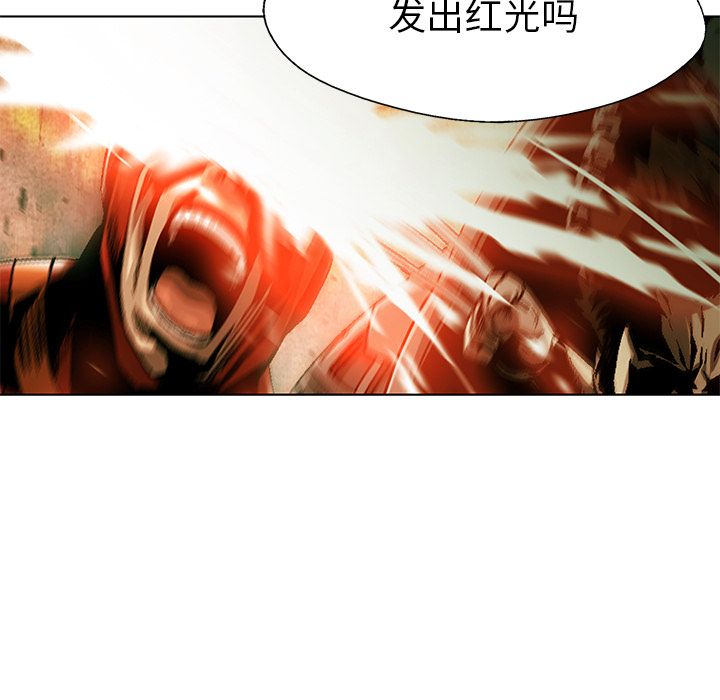 《腥红之眼》漫画最新章节腥红之眼-第 39 章免费下拉式在线观看章节第【29】张图片