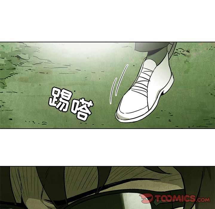 《腥红之眼》漫画最新章节腥红之眼-第 43 章免费下拉式在线观看章节第【28】张图片