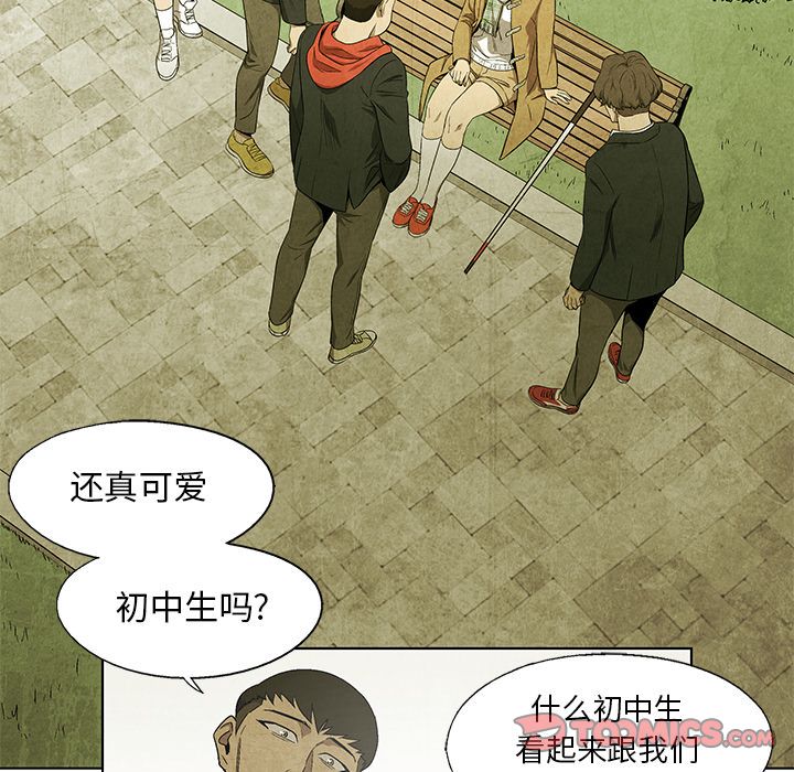 《腥红之眼》漫画最新章节腥红之眼-第 45 章免费下拉式在线观看章节第【54】张图片