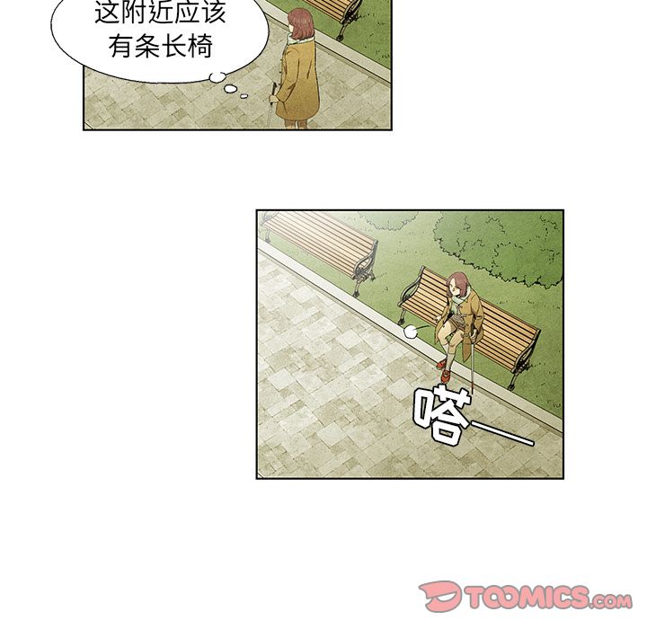 《腥红之眼》漫画最新章节腥红之眼-第 45 章免费下拉式在线观看章节第【24】张图片