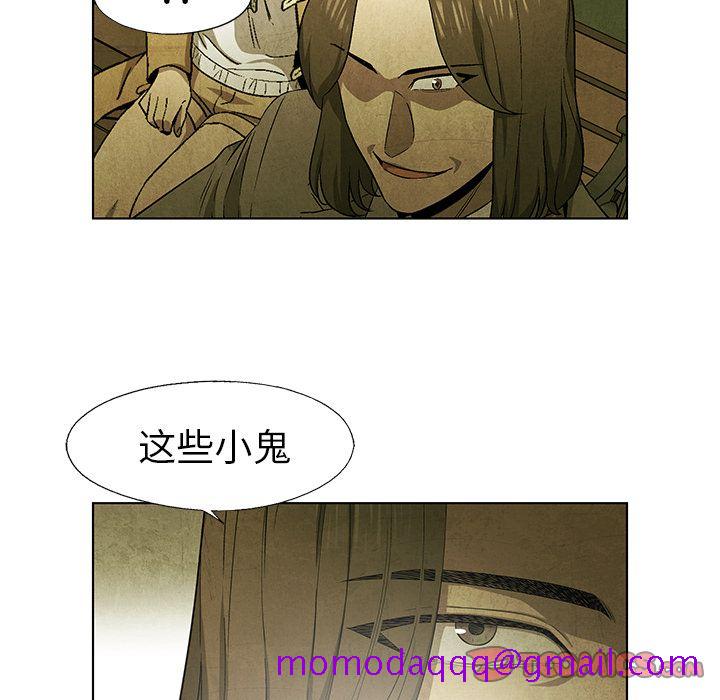 《腥红之眼》漫画最新章节腥红之眼-第 46 章免费下拉式在线观看章节第【36】张图片