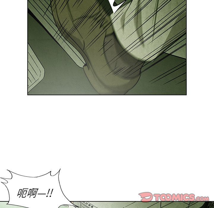 《腥红之眼》漫画最新章节腥红之眼-第 48 章免费下拉式在线观看章节第【25】张图片