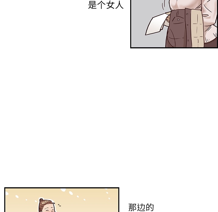 《去他的女校》漫画最新章节去他的女校-第 0 章免费下拉式在线观看章节第【31】张图片