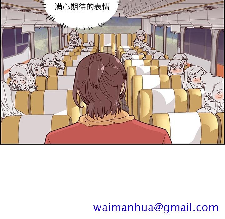 《去他的女校》漫画最新章节去他的女校-第 0 章免费下拉式在线观看章节第【14】张图片