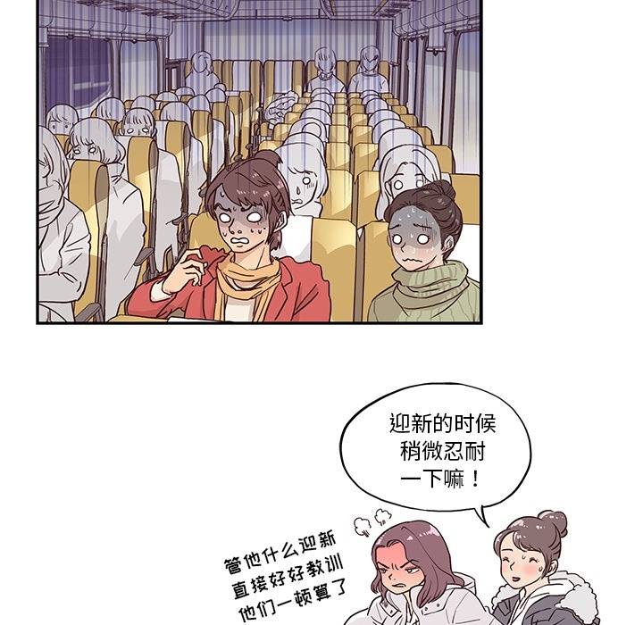 《去他的女校》漫画最新章节去他的女校-第 0 章免费下拉式在线观看章节第【27】张图片