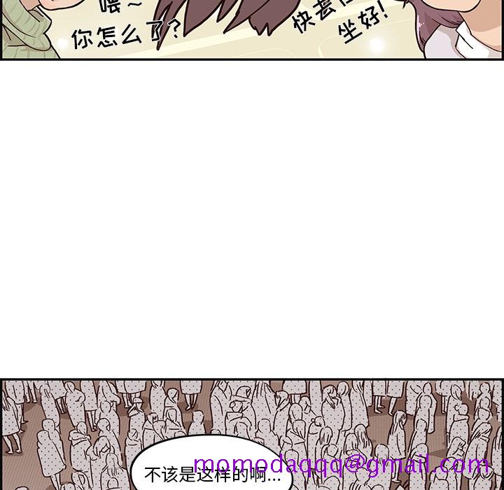 《去他的女校》漫画最新章节去他的女校-第 0 章免费下拉式在线观看章节第【39】张图片