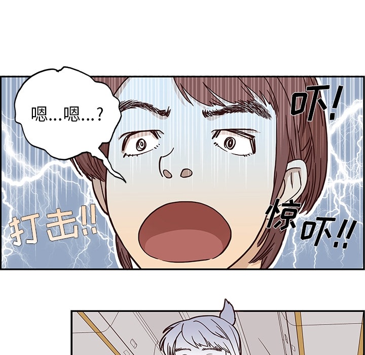 《去他的女校》漫画最新章节去他的女校-第 0 章免费下拉式在线观看章节第【22】张图片