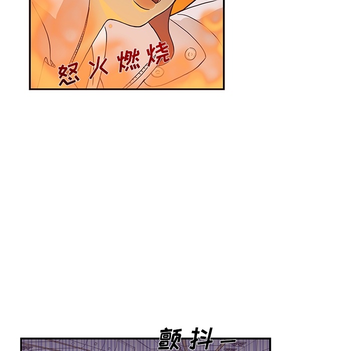 《去他的女校》漫画最新章节去他的女校-第 0 章免费下拉式在线观看章节第【26】张图片