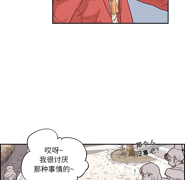 《去他的女校》漫画最新章节去他的女校-第 0 章免费下拉式在线观看章节第【11】张图片