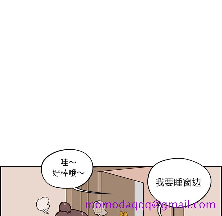 《去他的女校》漫画最新章节去他的女校-第 2 章免费下拉式在线观看章节第【91】张图片