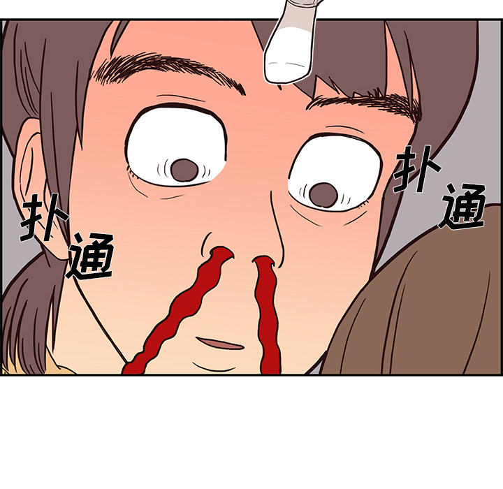 《去他的女校》漫画最新章节去他的女校-第 3 章免费下拉式在线观看章节第【19】张图片