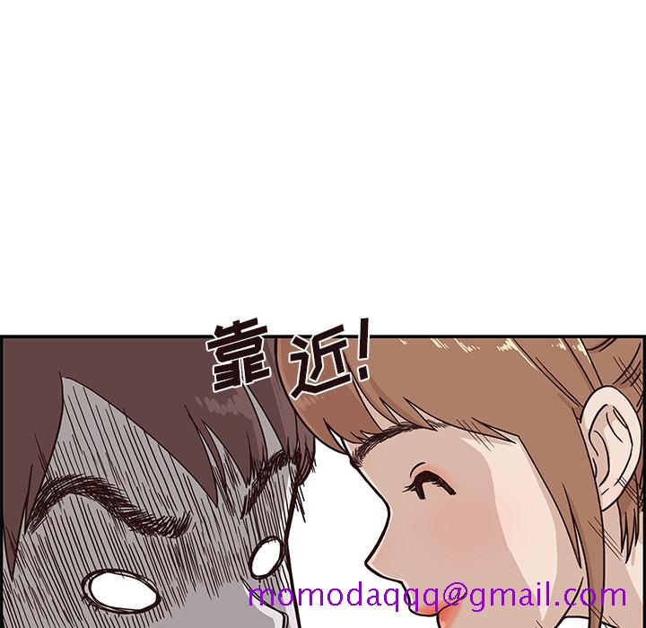 《去他的女校》漫画最新章节去他的女校-第 4 章免费下拉式在线观看章节第【10】张图片