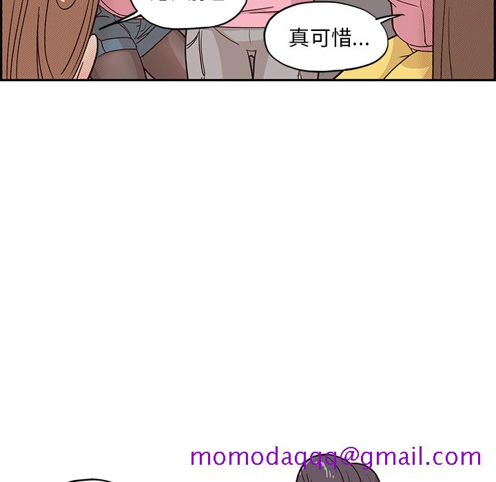 《去他的女校》漫画最新章节去他的女校-第 4 章免费下拉式在线观看章节第【55】张图片