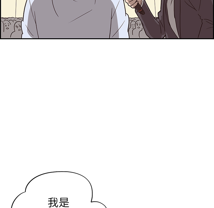 《去他的女校》漫画最新章节去他的女校-第 5 章免费下拉式在线观看章节第【73】张图片