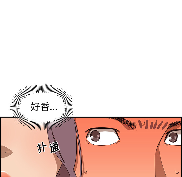 《去他的女校》漫画最新章节去他的女校-第 5 章免费下拉式在线观看章节第【108】张图片