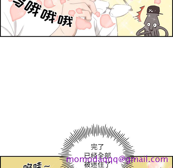 《去他的女校》漫画最新章节去他的女校-第 5 章免费下拉式在线观看章节第【30】张图片