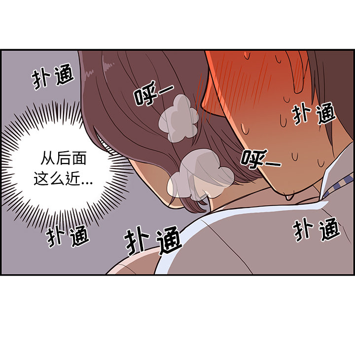 《去他的女校》漫画最新章节去他的女校-第 5 章免费下拉式在线观看章节第【107】张图片