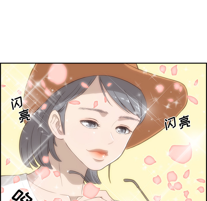 《去他的女校》漫画最新章节去他的女校-第 5 章免费下拉式在线观看章节第【29】张图片