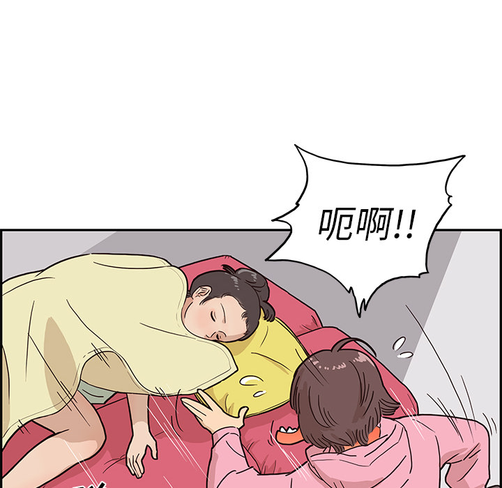 《去他的女校》漫画最新章节去他的女校-第 8 章免费下拉式在线观看章节第【10】张图片