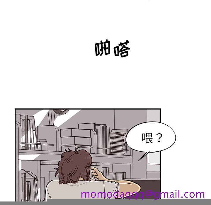 《去他的女校》漫画最新章节去他的女校-第 8 章免费下拉式在线观看章节第【80】张图片