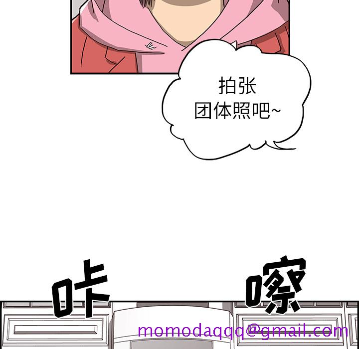 《去他的女校》漫画最新章节去他的女校-第 8 章免费下拉式在线观看章节第【62】张图片