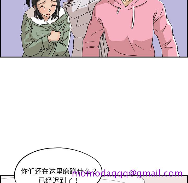 《去他的女校》漫画最新章节去他的女校-第 8 章免费下拉式在线观看章节第【33】张图片