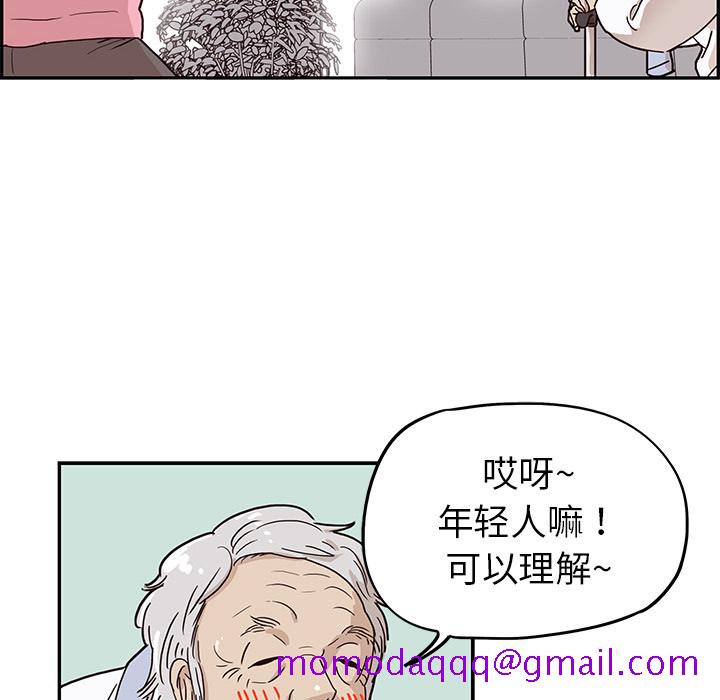 《去他的女校》漫画最新章节去他的女校-第 8 章免费下拉式在线观看章节第【14】张图片