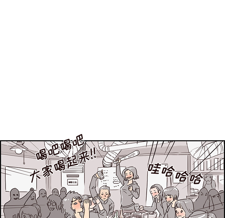 《去他的女校》漫画最新章节去他的女校-第 8 章免费下拉式在线观看章节第【68】张图片