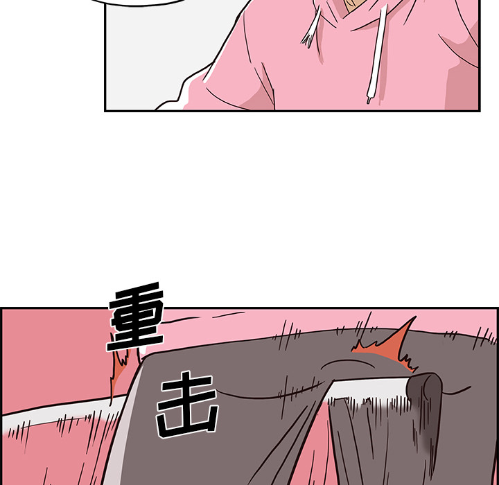 《去他的女校》漫画最新章节去他的女校-第 8 章免费下拉式在线观看章节第【18】张图片